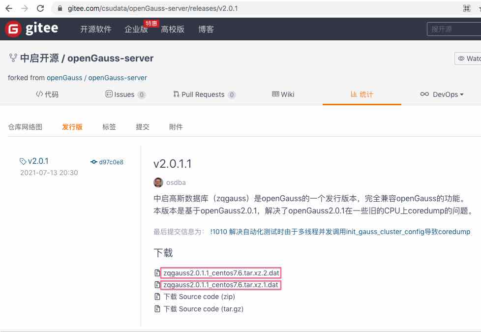 下载zqgauss2.0.1.1